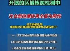 赤峰市疫情防控貨運(yùn)電話號碼