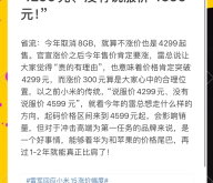 赤峰小米采購電話多少啊