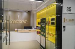 赤峰電子商務(wù)培訓(xùn)學(xué)校