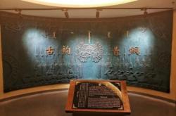 赤峰契丹博物館征集電話號(hào)碼