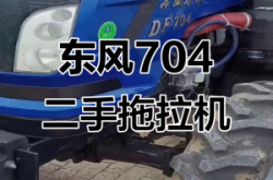 赤峰東風(fēng)拖拉機(jī)配件電話號(hào)碼