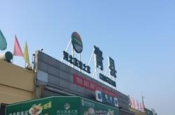 天津到赤峰大客電話是多少