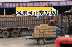 赤峰市輕松物流電話號(hào)碼