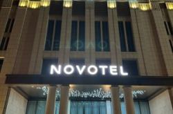 上海赤峰路莫泰酒店