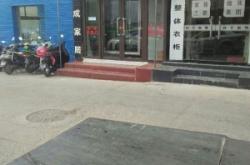 赤峰第十八小學(xué)電話號碼