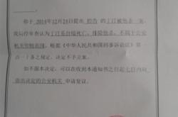 赤峰市紀(jì)檢監(jiān)察電話號碼