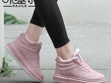 赤峰鞋靴專營店電話號碼