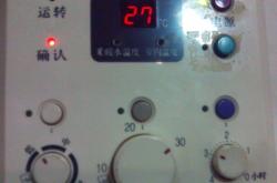 赤峰溫控鍋爐廠家電話號(hào)碼