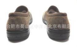 赤峰布鞋批發(fā)市場電話號碼