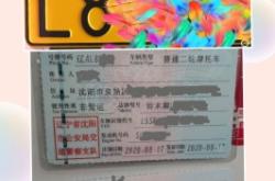 赤峰私人收藏摩托車電話號碼