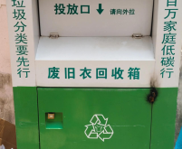 赤峰定制戶外垃圾桶電話號碼