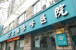 赤峰市市醫(yī)院送禮電話號(hào)碼