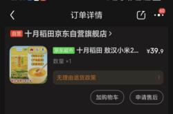 赤峰小米團(tuán)體門店電話查詢地址