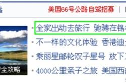 赤峰國道招聘信息電話是多少號(hào)