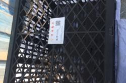 赤峰塑料筐水果批發(fā)電話號碼