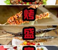 赤峰早市賣羊肉電話多少號