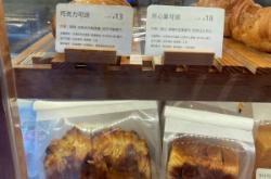 赤峰手工烘培招聘電話號碼查詢