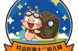 赤峰藍(lán)堡幼兒園電話號碼