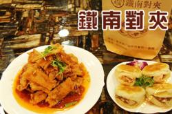 赤峰團(tuán)購(gòu)菜館電話多少號(hào)