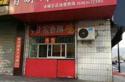 赤峰三十多人飯店電話號(hào)碼