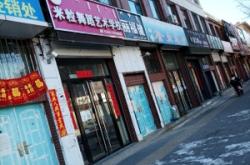 赤峰大板手機維修店電話號碼