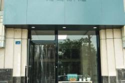 赤峰主題蛋糕店地址電話(huà)號(hào)碼