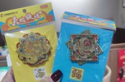 赤峰集郵電話號碼查詢