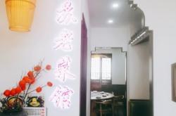 赤峰林東大眾洗浴電話號碼