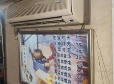 赤峰小對夾美食店電話號碼