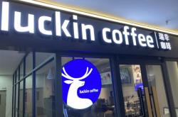 瑞星咖啡赤峰店電話多少號