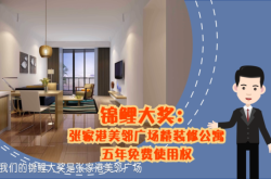 赤峰錦鯉公寓電話多少號啊