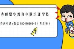赤峰微信廣告公司電話號碼