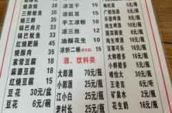 赤峰家常菜老店地址電話號碼