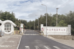 赤峰紅山公園地址