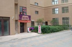 赤峰永業(yè)小米店地址電話號碼