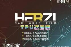 赤峰貼膜招聘電話多少啊