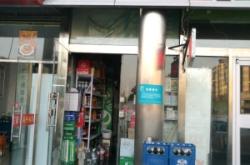 赤峰佳鑫煙酒超市電話號碼