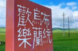 赤峰阿四美發(fā)電話號(hào)碼