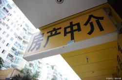 赤峰志優(yōu)房產中介電話號碼