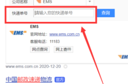 內(nèi)蒙赤峰鑫迪物流電話號碼
