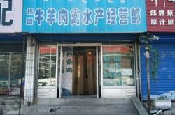 赤峰解放街加油站電話號(hào)碼