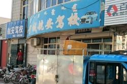 赤峰寧城箱貨物流電話號碼