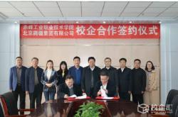 赤峰鋁合金公司電話多少號(hào)