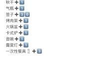 赤峰天幕租賃電話多少號(hào)碼