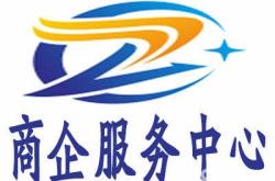 赤峰銀行業(yè)務(wù)代辦電話號碼