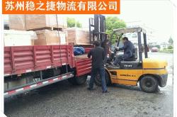 赤峰到泰安物流專線電話號(hào)碼