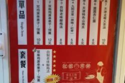 赤峰煎餅加工設(shè)備廠電話號碼