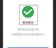 赤峰職考網(wǎng)投訴電話號碼是多少