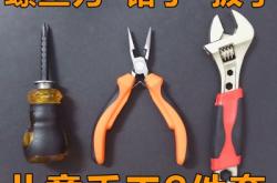 赤峰兒童木工坊電話號碼查詢