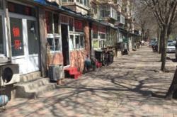 赤峰鑲牙診所電話多少號(hào)碼